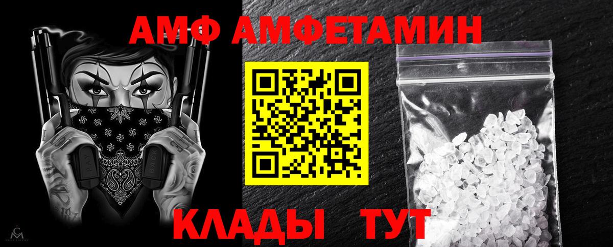 Гашиш Грязи