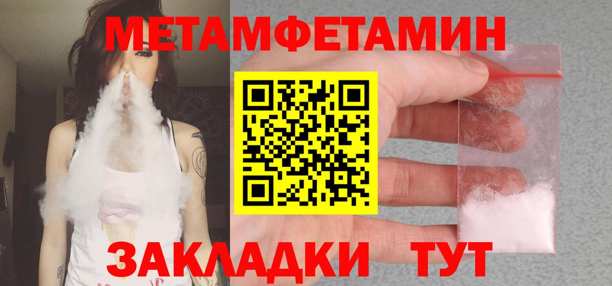 Амфетамин  Amphetamine  blacksprut вход  Грязи  Amphetamine 97%  Вход с VPN 