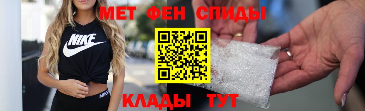 КОКАИН  Вход с VPN  Грязи  Марихуана  ГАШИШ  МЕФ кристаллы  Гашиш  Каннабис 