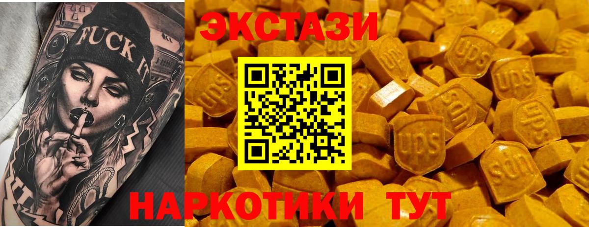 Ecstasy mix  Вход с VPN  Грязи  Экстази  Экстази louis Vuitton 