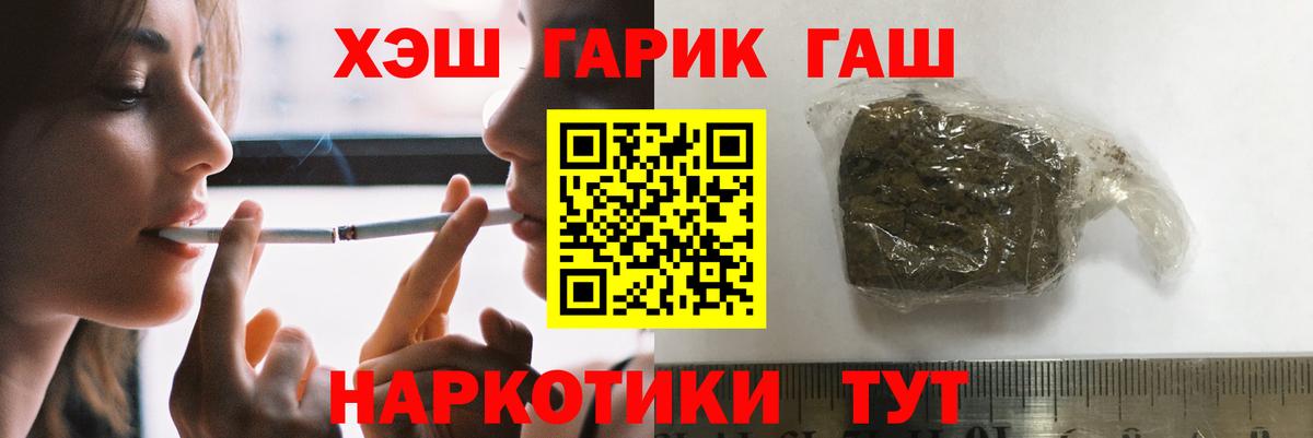 Гашиш хэш  Вход с VPN  Грязи 