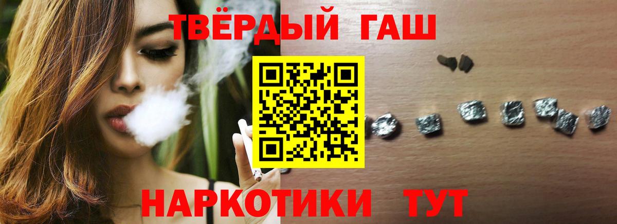 ГАШИШ индика сатива Грязи