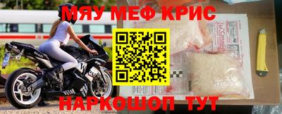 мдма Вышний Волочёк