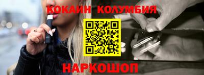 соль курить ск Вязники