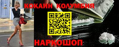 мдма Вышний Волочёк