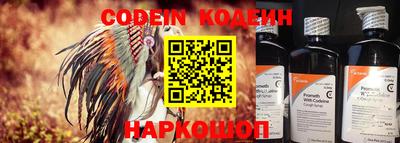 кокаин перу Вязьма