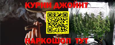 соль курить ск Вязники