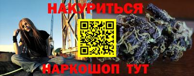 соль курить ск Вязники