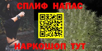 соль курить ск Вязники