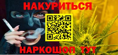 кокаин перу Вязьма