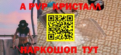 кокаин перу Вязьма