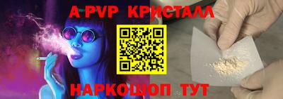 мдма Вышний Волочёк