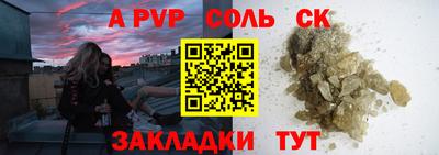соль курить ск Вязники