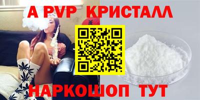 кокаин перу Вязьма