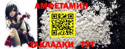 мдма Вышний Волочёк