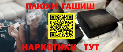 кокаин перу Вязьма