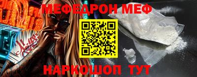 соль курить ск Вязники
