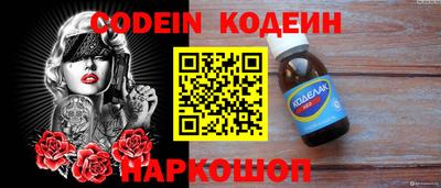 соль курить ск Вязники