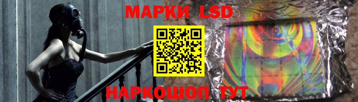 Грязи  ЛСД экстази ecstasy  Вход с VPN 