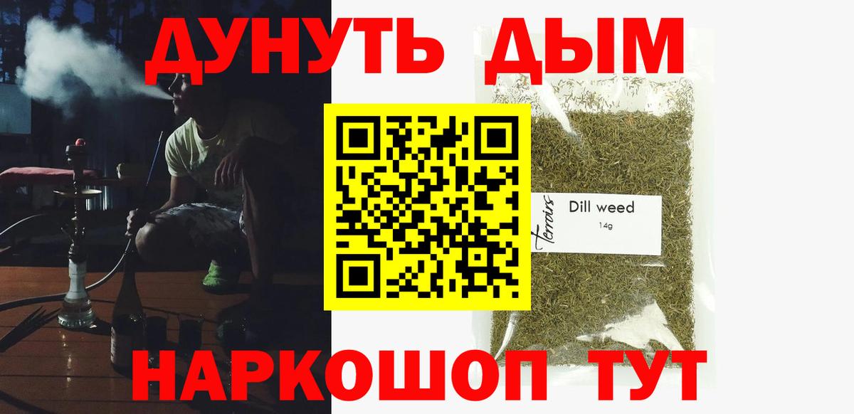 Каннабис индика  Вход с VPN  Марихуана White Widow  Шишки марихуана SATIVA & INDICA  Грязи  Бошки Шишки MAZAR 